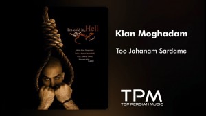 Kian Moghadam