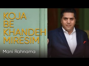 Mani Rahnama