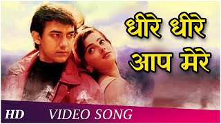 Dheere Dheere Aap Mere | Baazi (1995) Songs | Aamir Khan | Mamta Kulkarni | Popular Hit Song - music from 1995 onwards