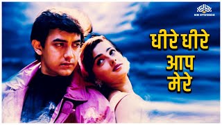 Dheere Dheere Aap Mere | Baazi (1995) | Aamir Khan, Mamta Kulkarni | Bollywood Song - music from 1995 uk