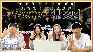 [ENG SUB]BTS (방탄소년단) 'Butter' @ Billboard Music Awards REACTION | JIMIN KYUNGMIN - billboard music awards 2018 bts reaction