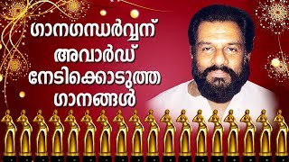 Yesudas Award Winning Malayalam Songs  Vol 1 | Video Jukebox | - songs about winning and losing