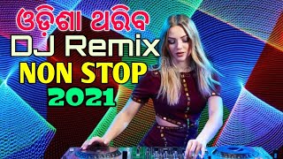 Odia Dj Songs Non Stop 2021 Hard Bass Mix - songs with hard bass 2020