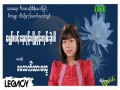Myaw Lint Nay Tone Pyo Phone Hlan Khae Par - Top 100 Songs
