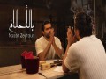Bel Ahlam - Top 100 Songs