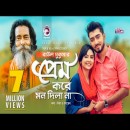 Top 100 Best Bangla Songs Of All The Time