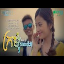 Top 10 Famous Cambodian Songs In 2022