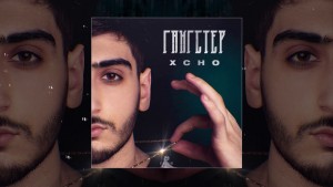 Xcho - Most Famous Singers from Russia